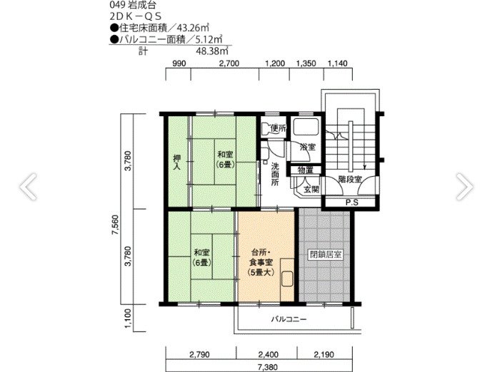 出所：UR賃貸住宅「岩成台　 15号棟402号室」