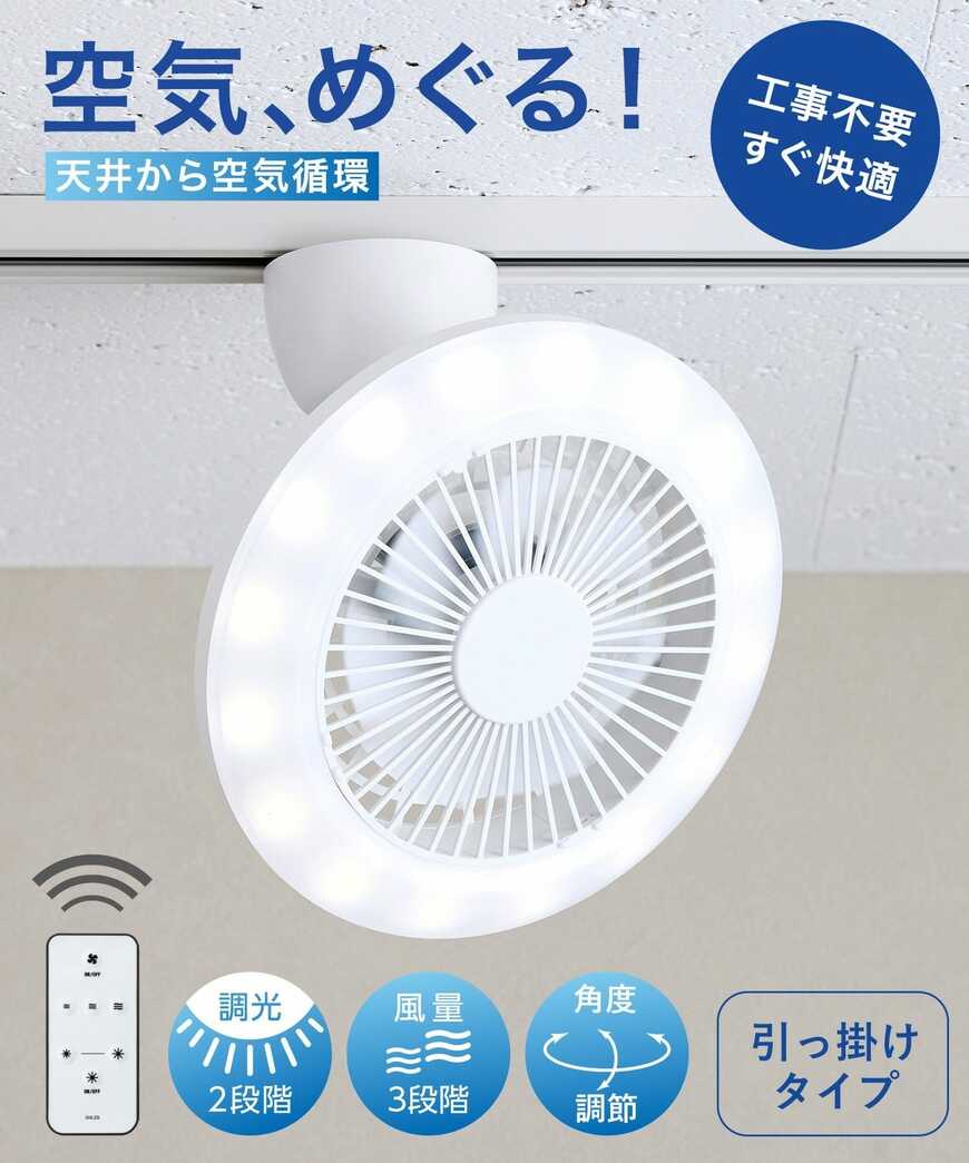 画像出所：3COINSオンラインストア公式