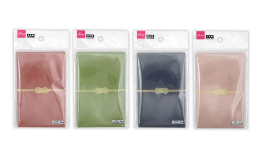 画像出典：ダイソー公式