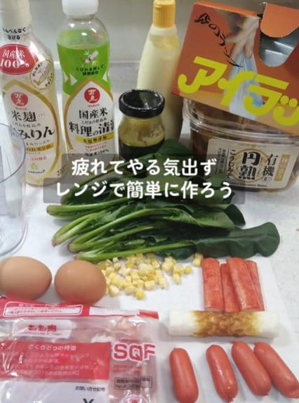 出所：@youduyuduponn