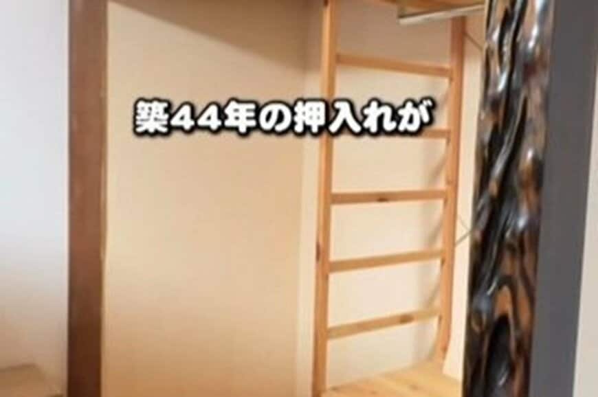 【築古物件DIY】昭和感の残る暗い押入れが明るい北欧風空間に大変身 「明るくなって素敵」