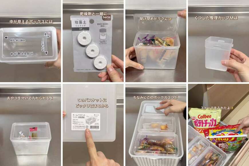 出所：＠riripopo_kurashi