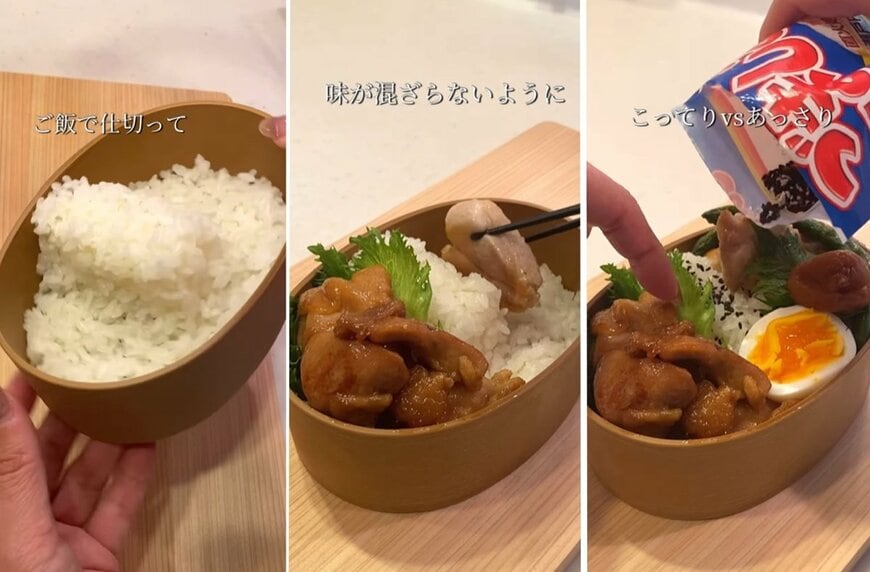 出所:@hareno_bento