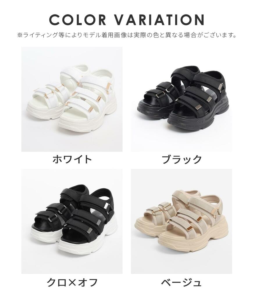 出所：ハニーズ公式オンラインショップ