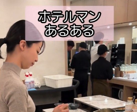 ホテルマンあるある？プライベートで宿泊した時も…朝食ビュッフェでの行動に「それ分かる」「やっちゃいます」