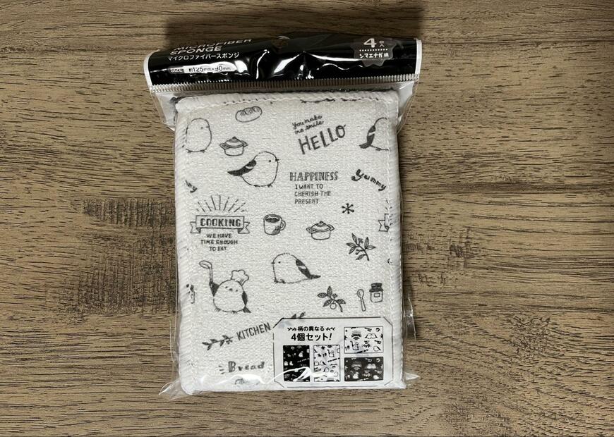 筆者撮影（キャンドゥ、マイクロファイバースポンジ　シマエナガ）