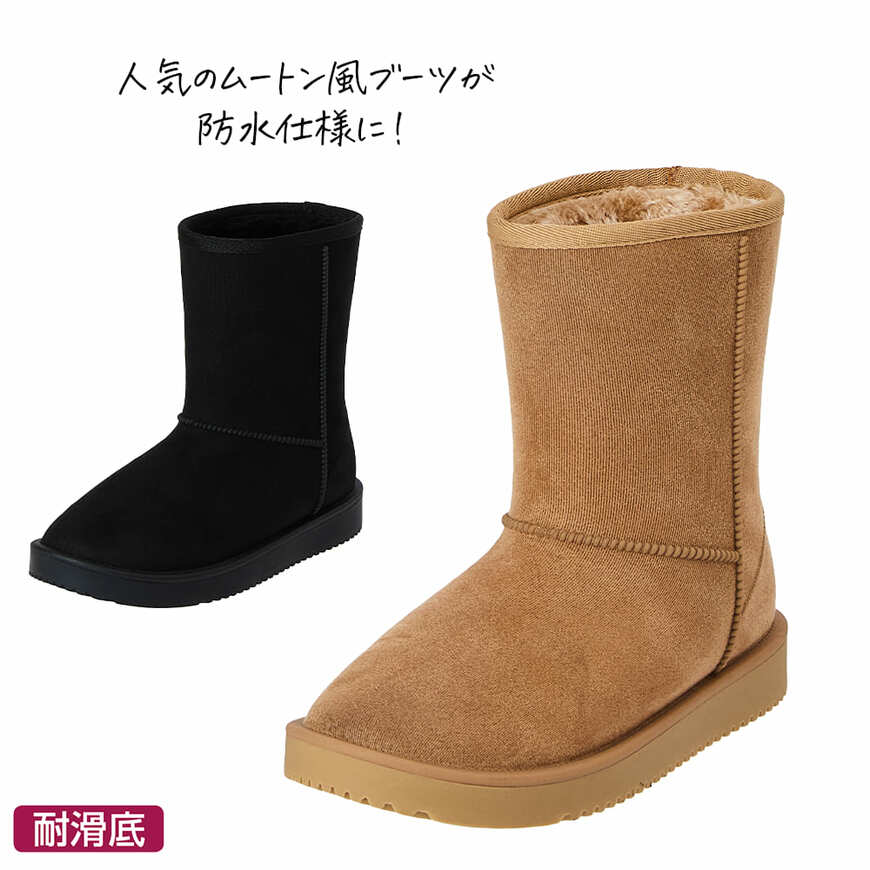 出所：ワークマン公式　ムートン風防寒レインブーツ