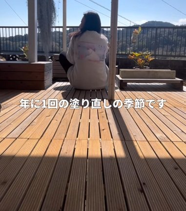 2年以上放置した築50年別荘の〈ウッドデッキ〉→メンテナンスで〈ツヤツヤな憩い空間〉が復活！女性の奮闘に「塗り塗りご苦労様です」