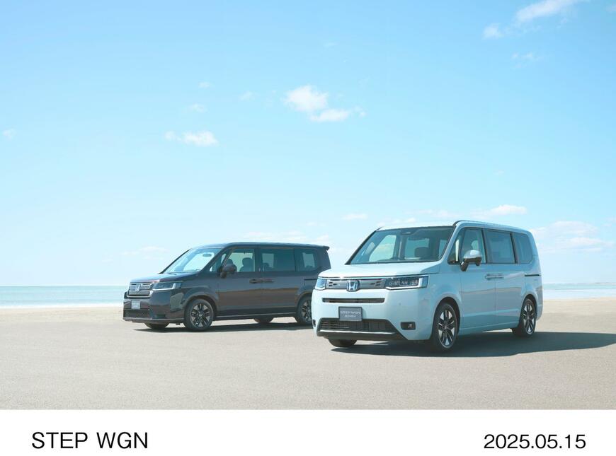 出所：本田技研工業株式会社「STEP WGNに新グレード「STEP WGN AIR EX」、 「STEP WGN e:HEV SPADA PREMIUM LINE BLACK EDITION」を追加して発売」