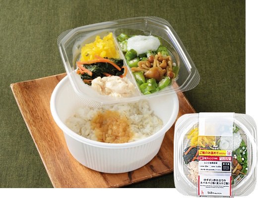 出所：株式会社ローソン「新商品」