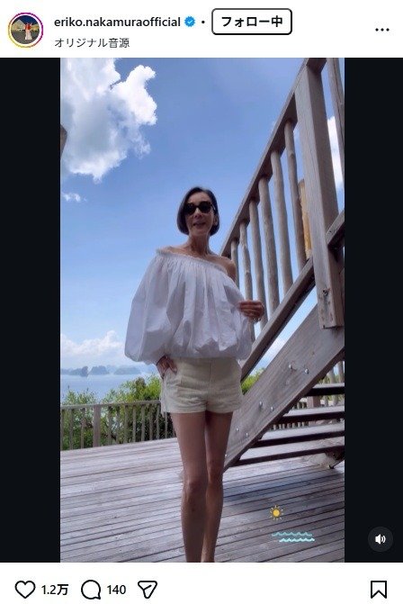 出所：中村江里子のInstagram（＠eriko.nakamuraofficial） 参照日：2026年3月6日