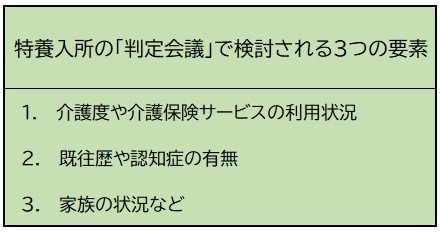 出所：LIMO編集部作成