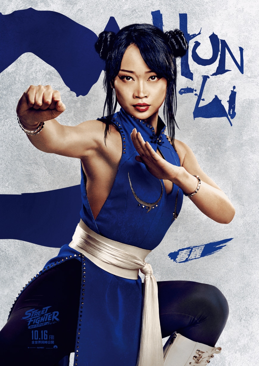 出所：株式会社カプコン