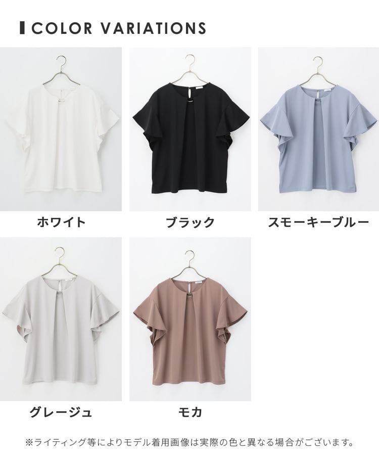 出所：ハニーズ公式通販 メタルパーツ付トップス