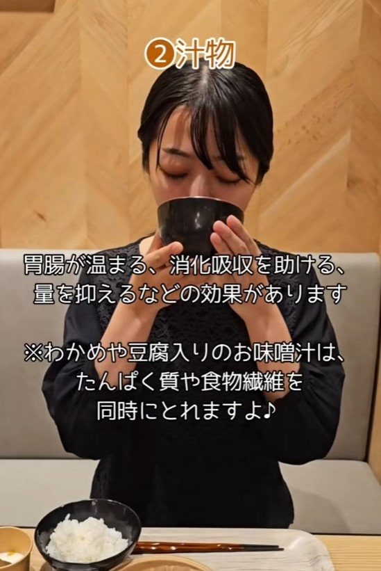 出所：@superhotel_official「朝食ビュッフェはどの順番で食べるのが健康的？」