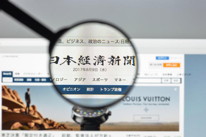 なぜ今？ 日経新聞が23年ぶりに購読料値上げ。紙の新聞の行方は...