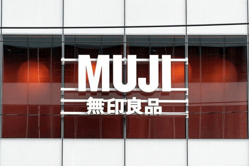 「冬物が安く買えるのはうれしい！」無印良品の年末年始セール開催に大反響「無印良品週間と差別化されてる」