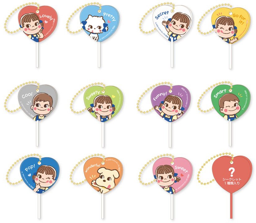出所：株式会社不二家　ペコちゃんシークレットハートキャンディキーホルダー