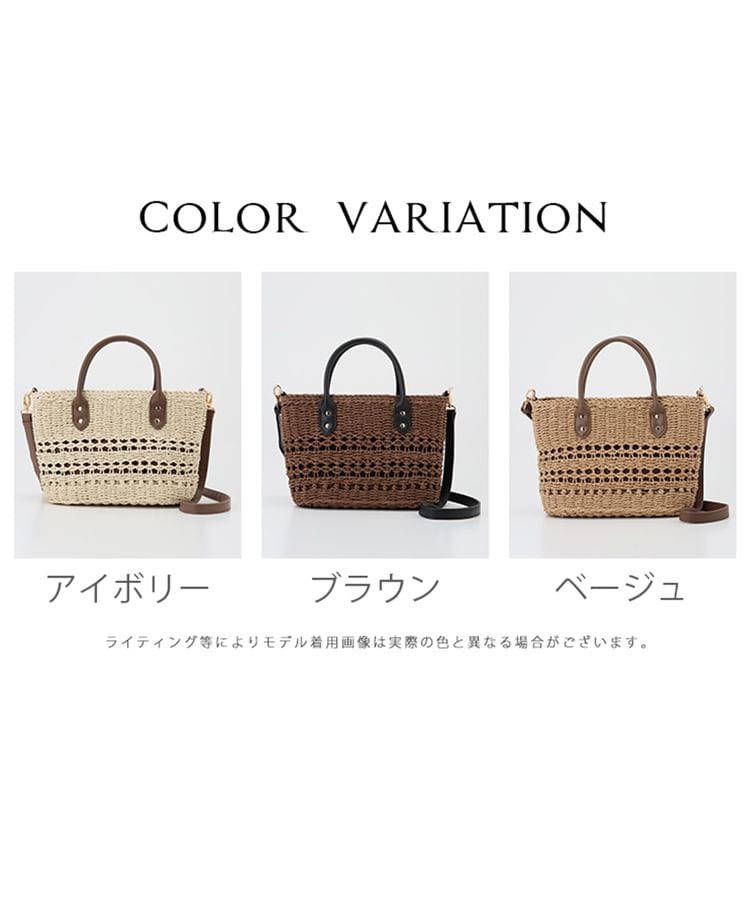 出所：ハニーズ公式通販 雑材ハンドBag