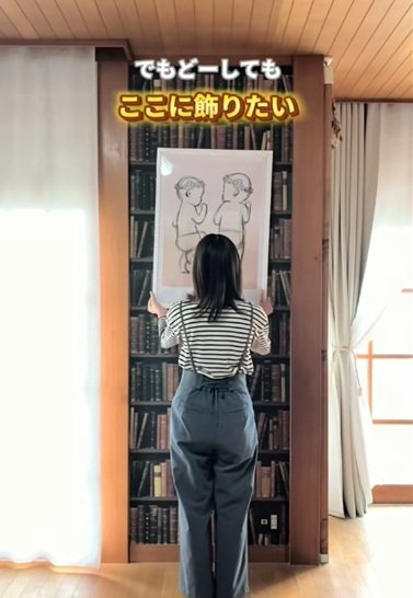 築30年超！【和風中古戸建DIY】ちょっと飽きてきた壁紙→シックな〈おしゃれ壁紙〉に貼り替えDIYで大変身！