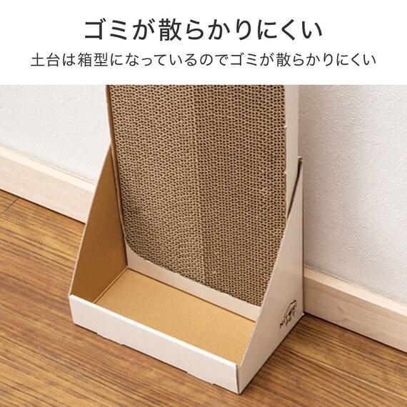 ニトリ、高さ調整できる壁よせ爪とぎ (ホワイトウォッシュ)画像