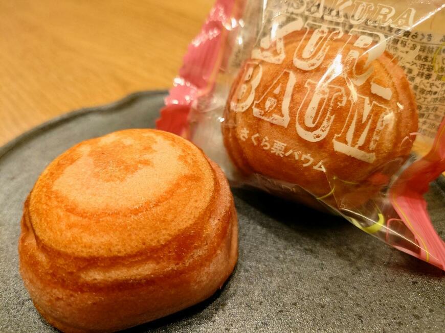 カルディ「さくら栗バウム」