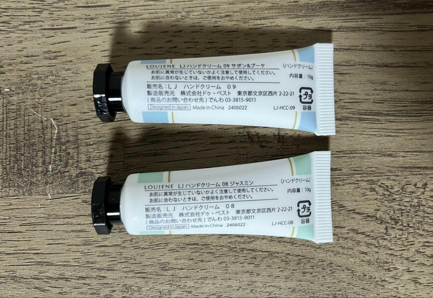 キャンドゥ、ハンドクリームサボン＆ブーケ