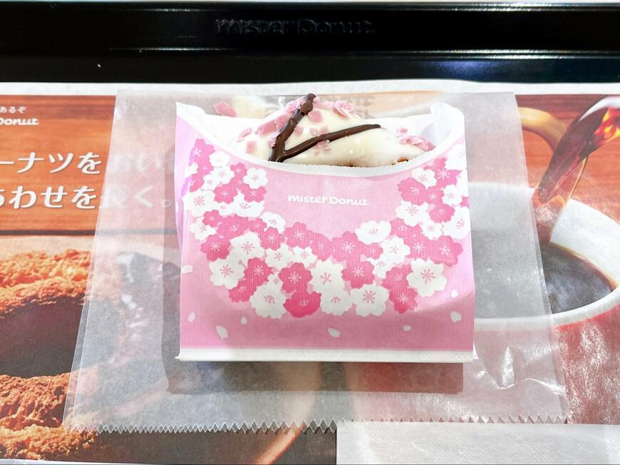 ミスタードーナツの桜もちっとドーナツシリーズ
