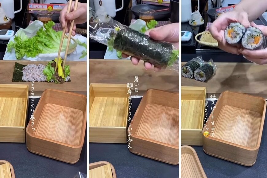 投稿動画のワンシーン