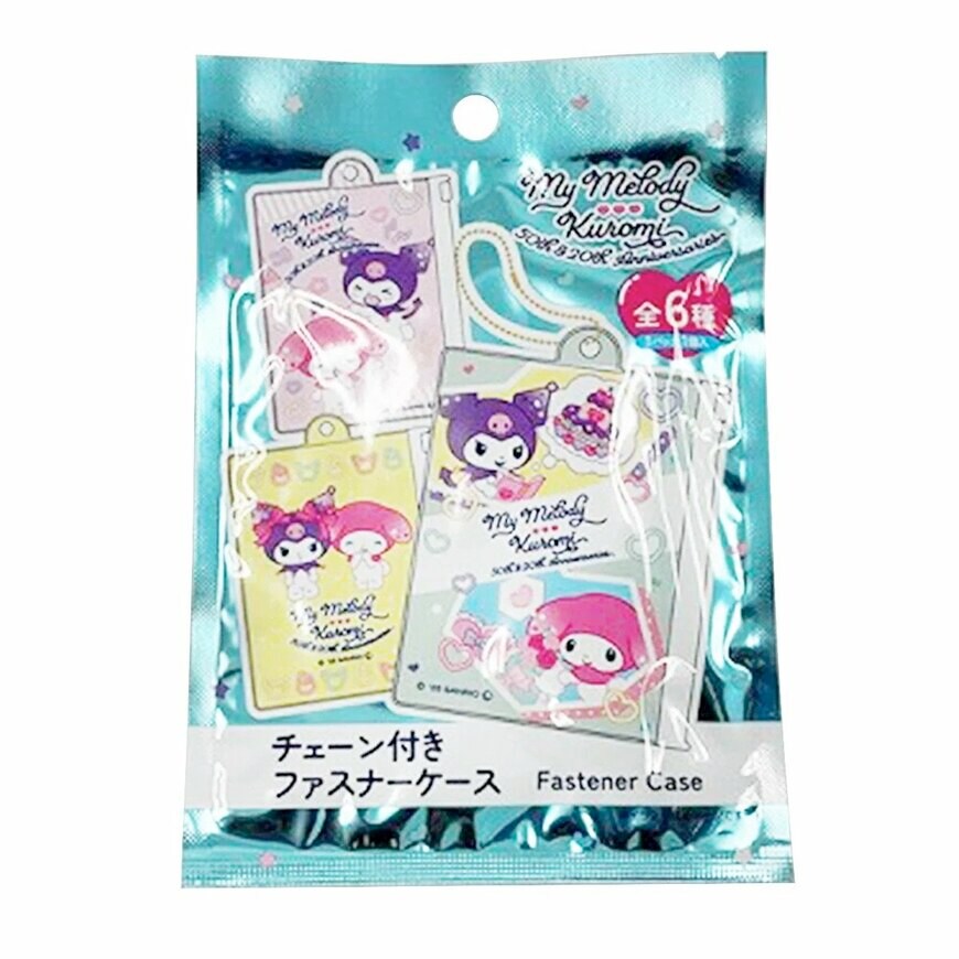 ワッツ公式 sanrio メロクロバースデーチェーンファスナーケース