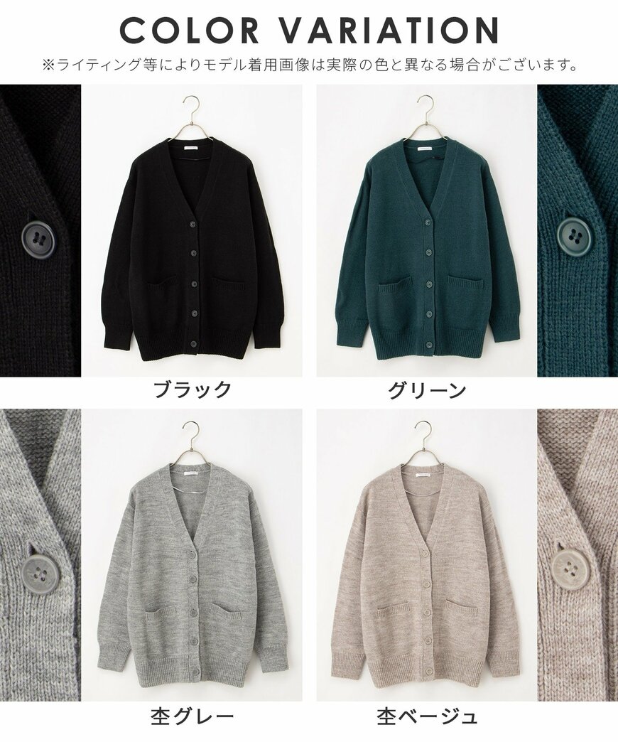 ハニーズ公式 Vネックカーデ