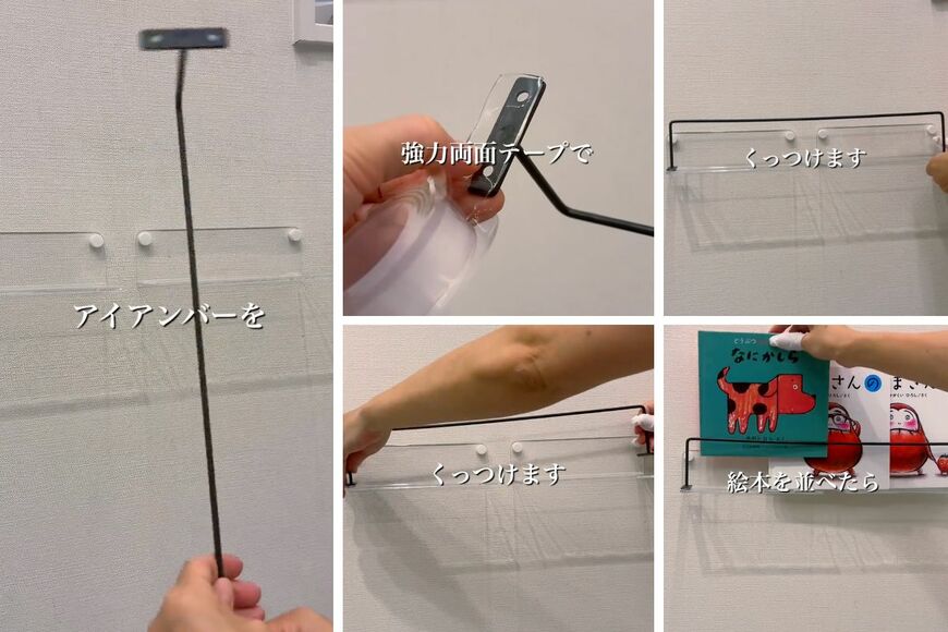 セリアの商品を使ったDIY