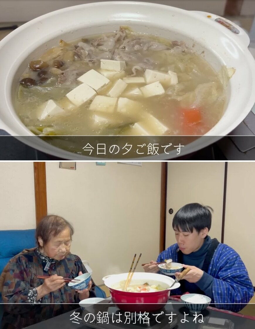 94歳のおばあちゃん