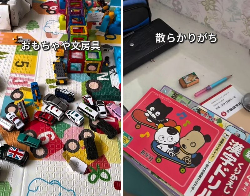 投稿の画像