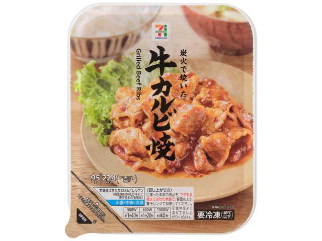 セブン-イレブンの新商品:7プレミアム 牛カルビ焼