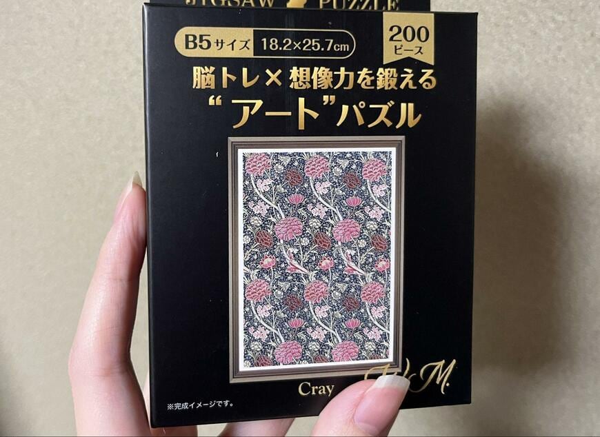 セリア、ジグソーパズル 200 ピース いちご泥棒・クレイ商品パッケージアップ画像、筆者撮影