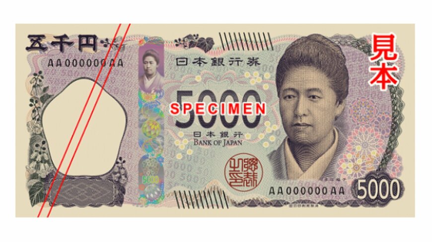 五千円札の肖像画・デザイン（表）