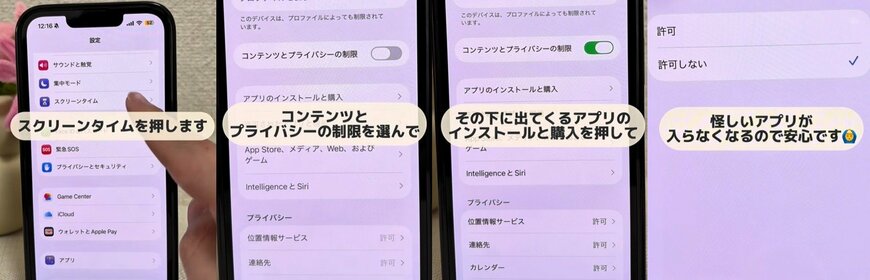 ガジェット便利機能