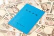 【次の年金支給は12月15日】厚生年金【年額240万円超】もらっている人はどれほどいる？《一覧表》老齢年金の平均と個人差