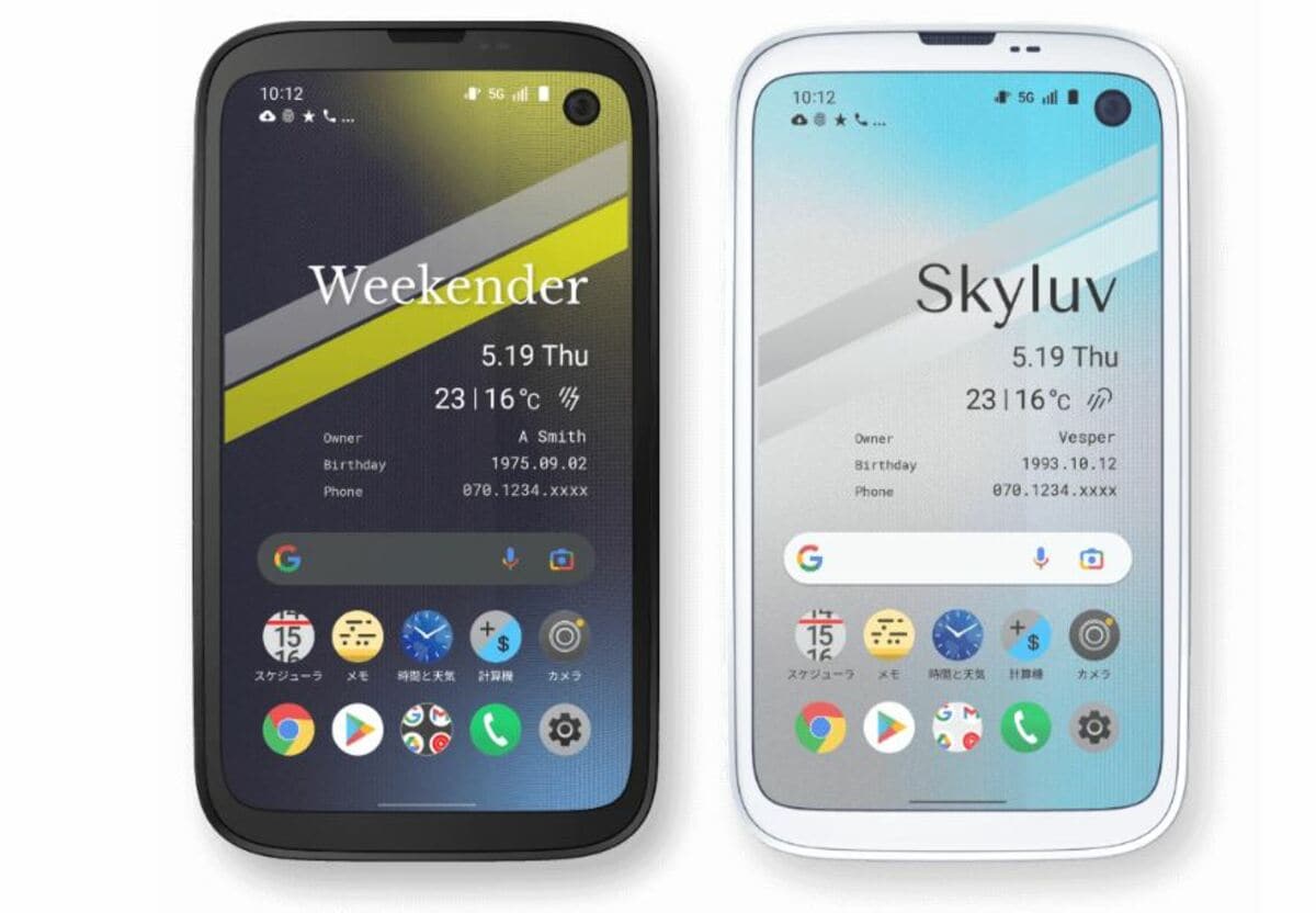 BALMUDA Phoneが一気に値下げ！この価格だったら買い？メリット  