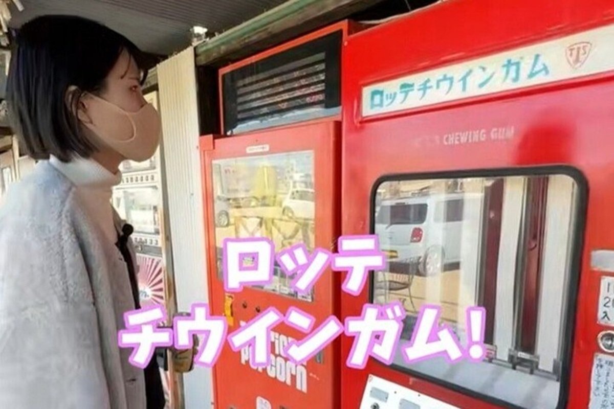 神奈川県相模原市にある「チウインガム自販機」 レトロすぎる光景に