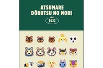 【あつ森】シンプルで“大人可愛い”デザインのウィークリー手帳が発売 - 手帳に貼れるシール付き