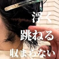 【大変身】短くすると襟足が浮く女性がショートで大胆イメチェン！襟足が浮かず丸みある大人可愛いショートに！