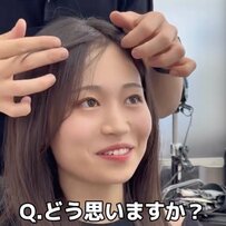 【革命】「どう思いますか？」前髪に迷う女性　レイヤーカットで可愛くイメチェン大成功！
