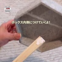 100均アイテムを使った照明のDIY。ダイソーの「ストーン調六角BOX」を活用し、軽くてコンパクトで持ち運びが楽なライトスタンドを組み立てる