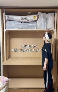 「すごすぎて二度見！」築30年賃貸のごちゃつく〈押入れ〉→隠し扉付き収納DIYで〈スッキリ収納空間〉に大変身！