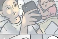 【子供の視線に気付いてますか？】スマホを見つめるパパに3歳の娘が… 漫画にツイッターで注目