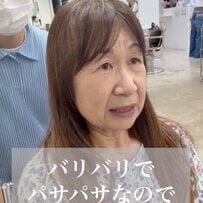 【若見え】「バリバリでパサパサ」癖毛ロングの女性が”ふんわりショート”に大変身！「若々しいです」と大絶賛
