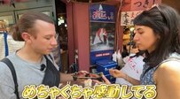 【シェフも感動！】メキシコ人カップルが築地で初体験！日本の食文化に驚きの連続