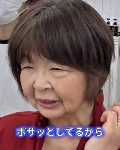 後ろが「ボサッとしている」と話す女性